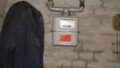 Foto der Immobilie (11072)